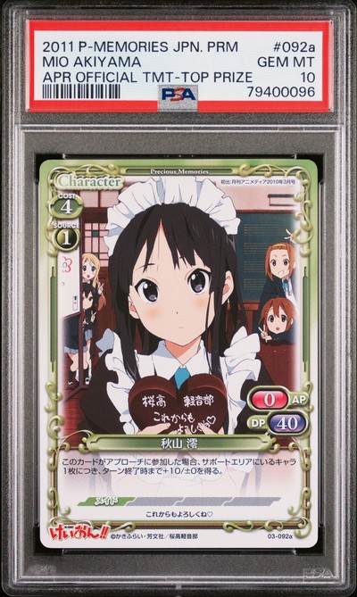 K-On 03-092a 10